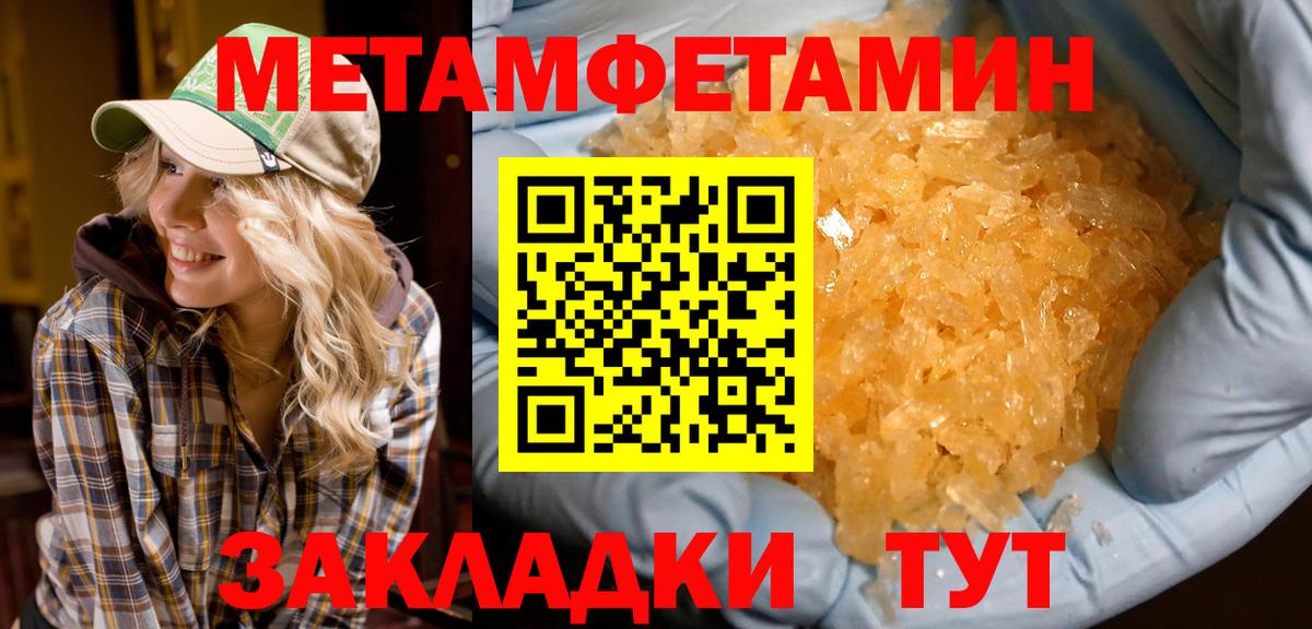 АМФЕТАМИН Premium Протвино