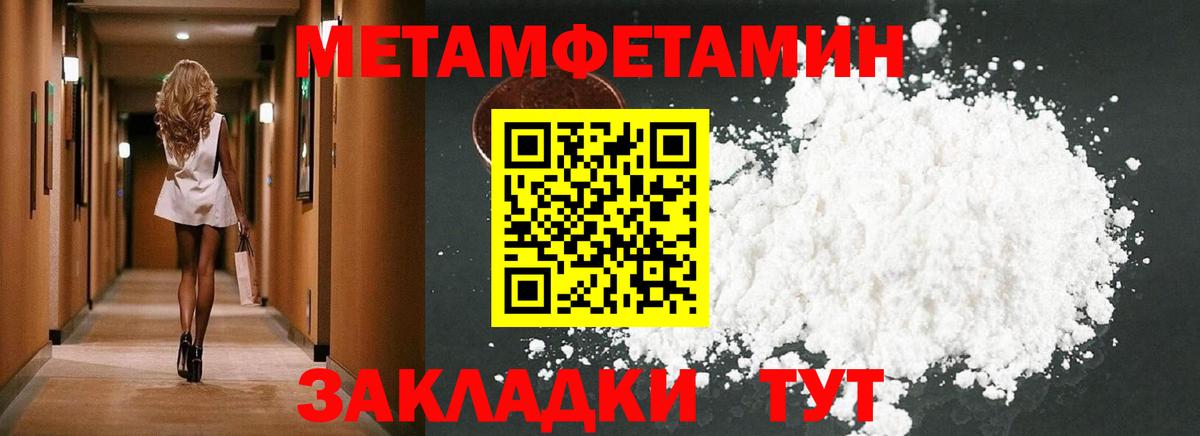 Amphetamine  АМФЕТАМИН Premium  Вход с VPN  mega tor  Протвино 