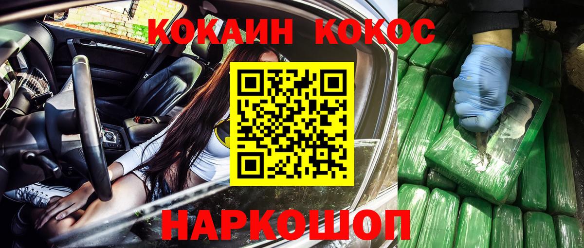 Alpha PVP Протвино