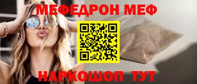 2c-b Пугачёв