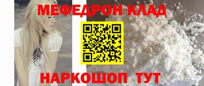 2c-b Пугачёв