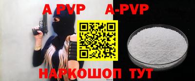2c-b Пугачёв