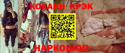 2c-b Пугачёв