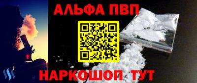 эйфоретик Рязань