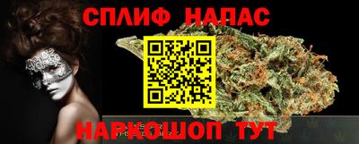 spice Рузаевка