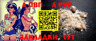 2c-b Пугачёв