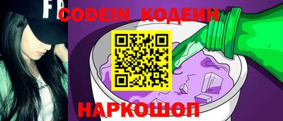 эйфоретик Рязань