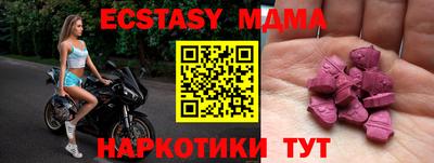 дмт Пушкино