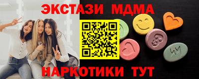 дмт Пушкино