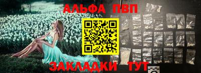 эйфоретик Рязань