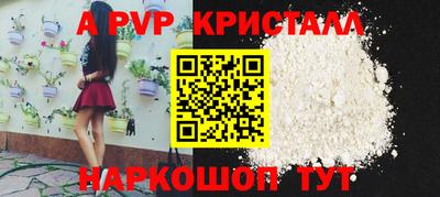 героин Пыть-Ях