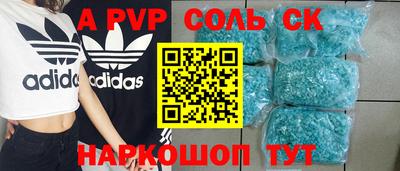 2c-b Пугачёв