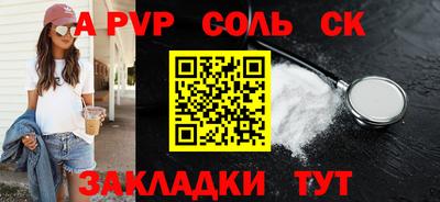 spice Рузаевка