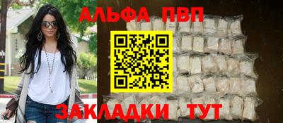 2c-b Пугачёв