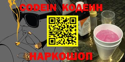 2c-b Пугачёв