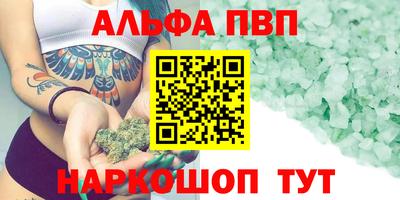 героин Пыть-Ях
