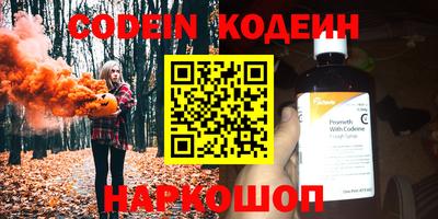 героин Пыть-Ях