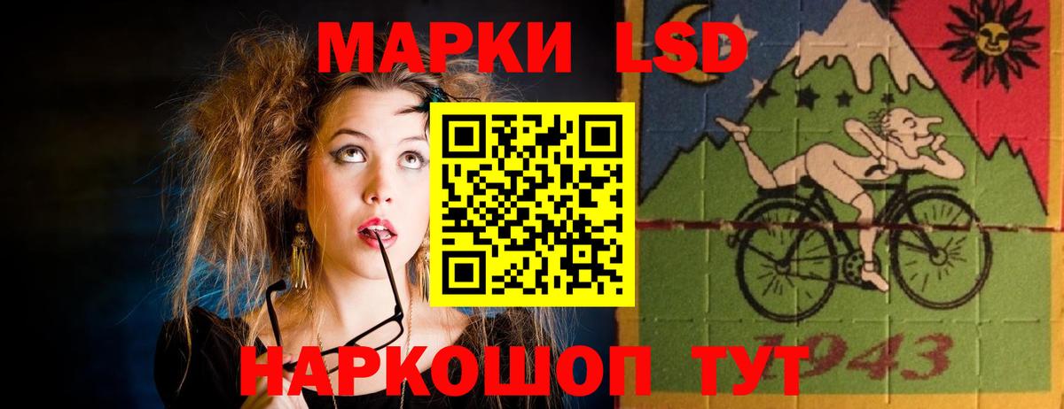 LSD-25 экстази  Вход с VPN  Протвино  LSD-25 экстази кислота  Лсд 25 экстази ecstasy 