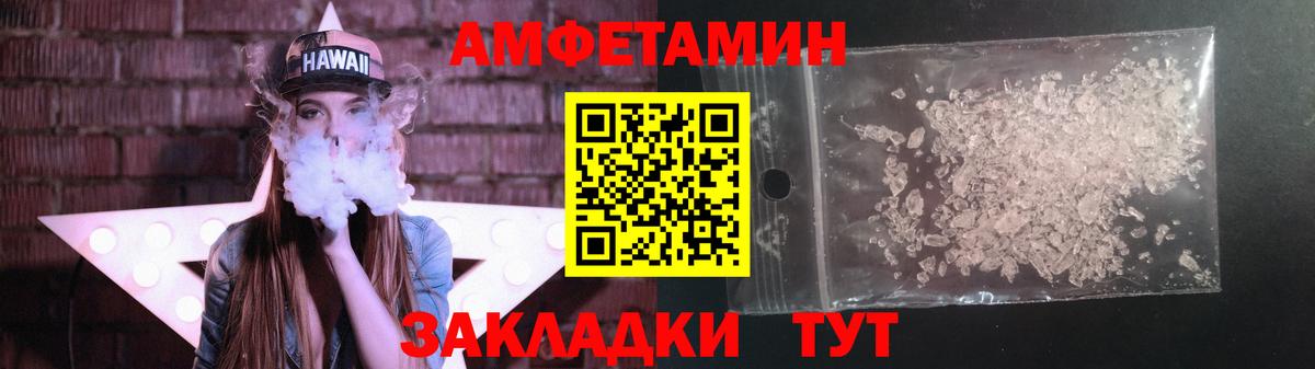 МЕТАМФЕТАМИН витя  Вход с VPN  Протвино  МЕТАМФЕТАМИН витя 