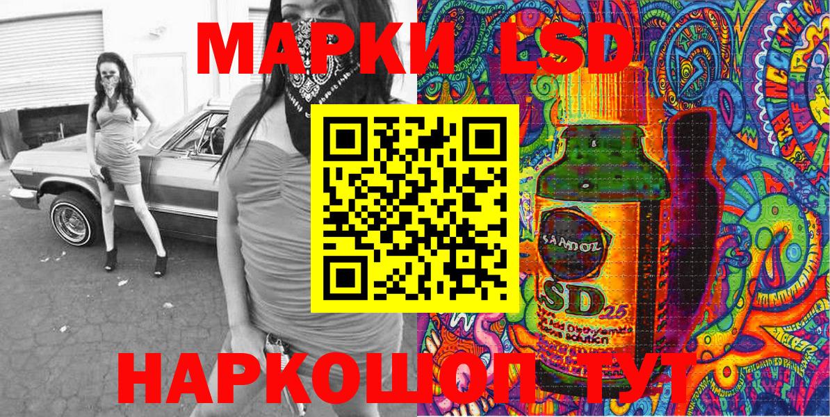 Марки N-bome 1500мкг  Марки N-bome 1500мкг  Вход с VPN  купить наркотик  Протвино  Марки N-bome 