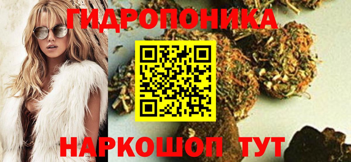 Марихуана SATIVA & INDICA Протвино